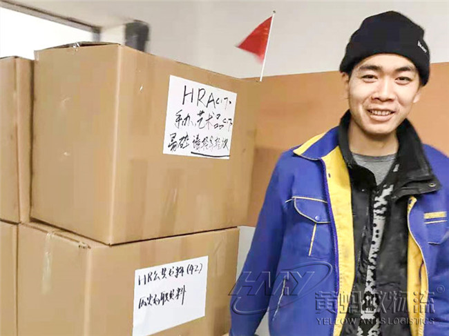 武汉搬家公司